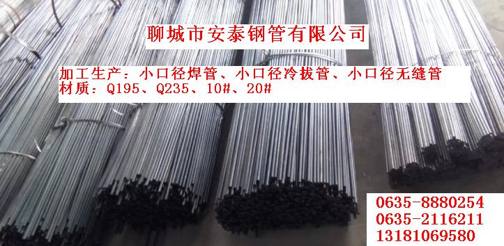 6×1小口徑吹氧管，8×1小口徑吹氧管，10×1小口徑吹氧管